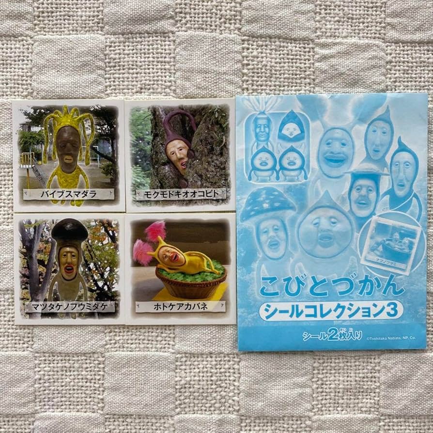 Amazon.com: Heisei Retro Kobito Zukan Stickers 4 Sheets Bulk